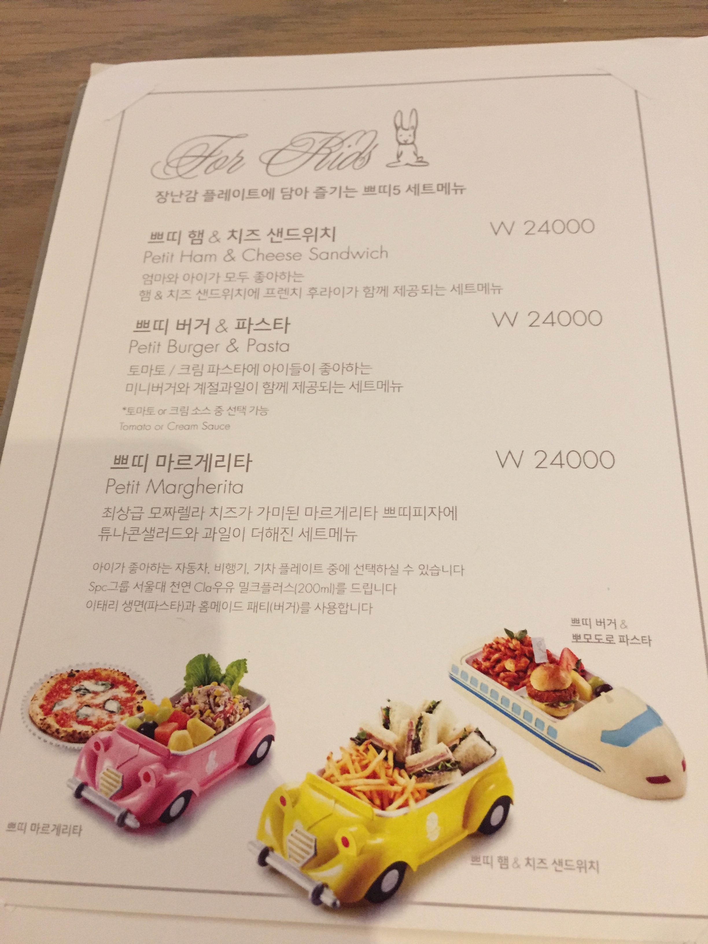 Kids Menu Petit 5 Kids Cafe Seoul