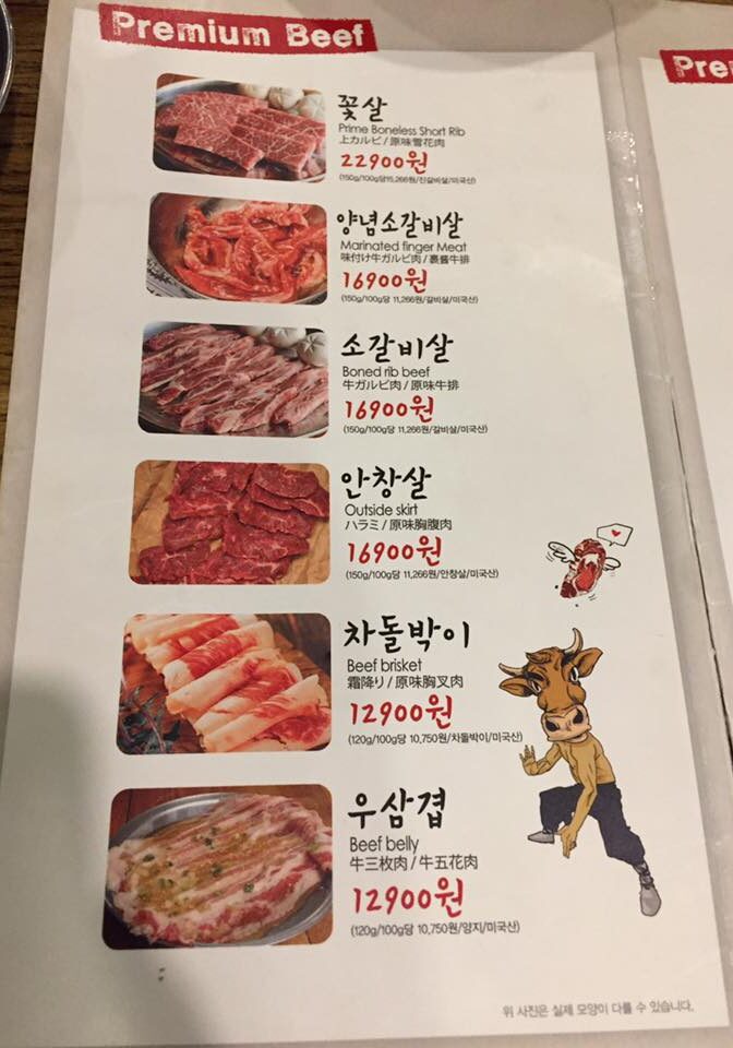 Premium Beef Menu