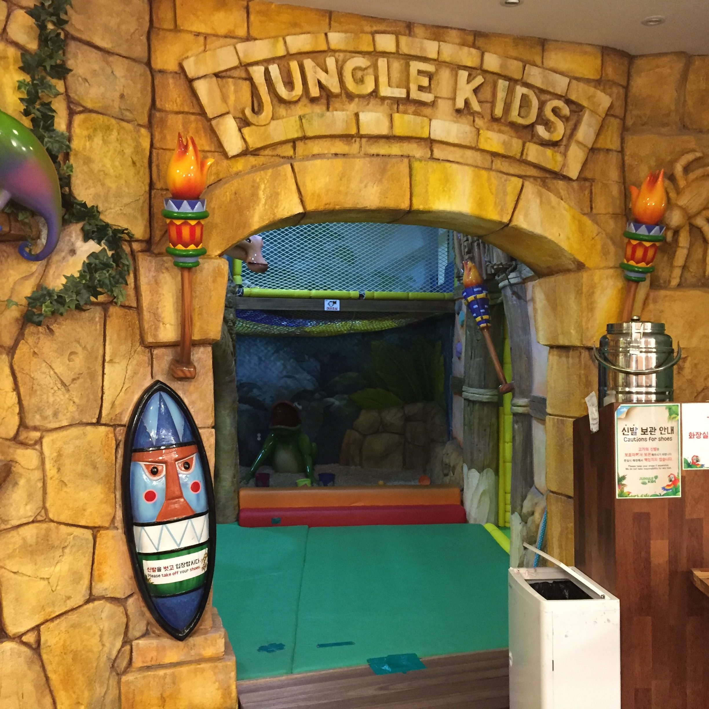 Jungle Kids Cafe at Seoul - The Entrance