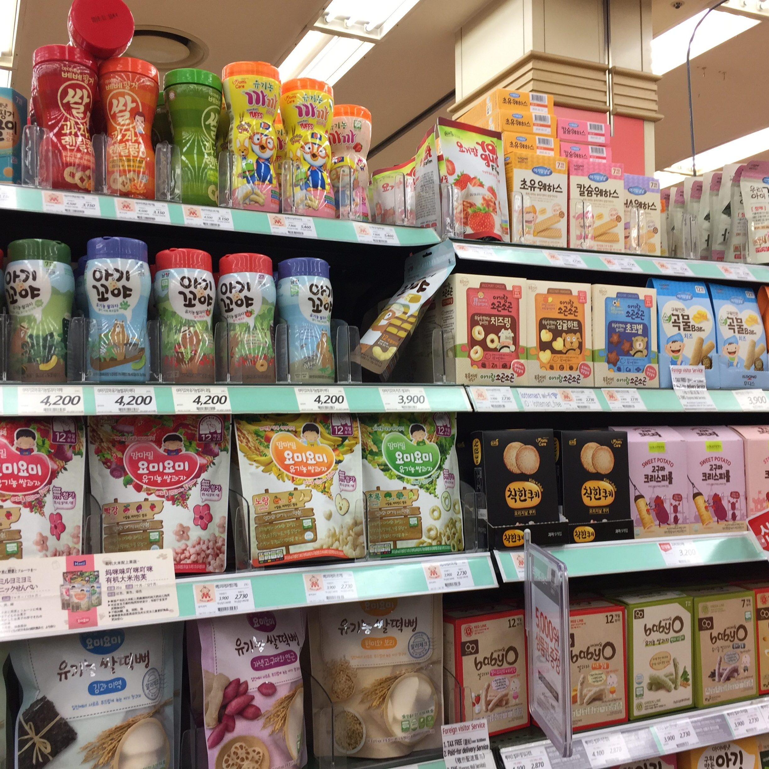 Supermarket baby snack Seoul