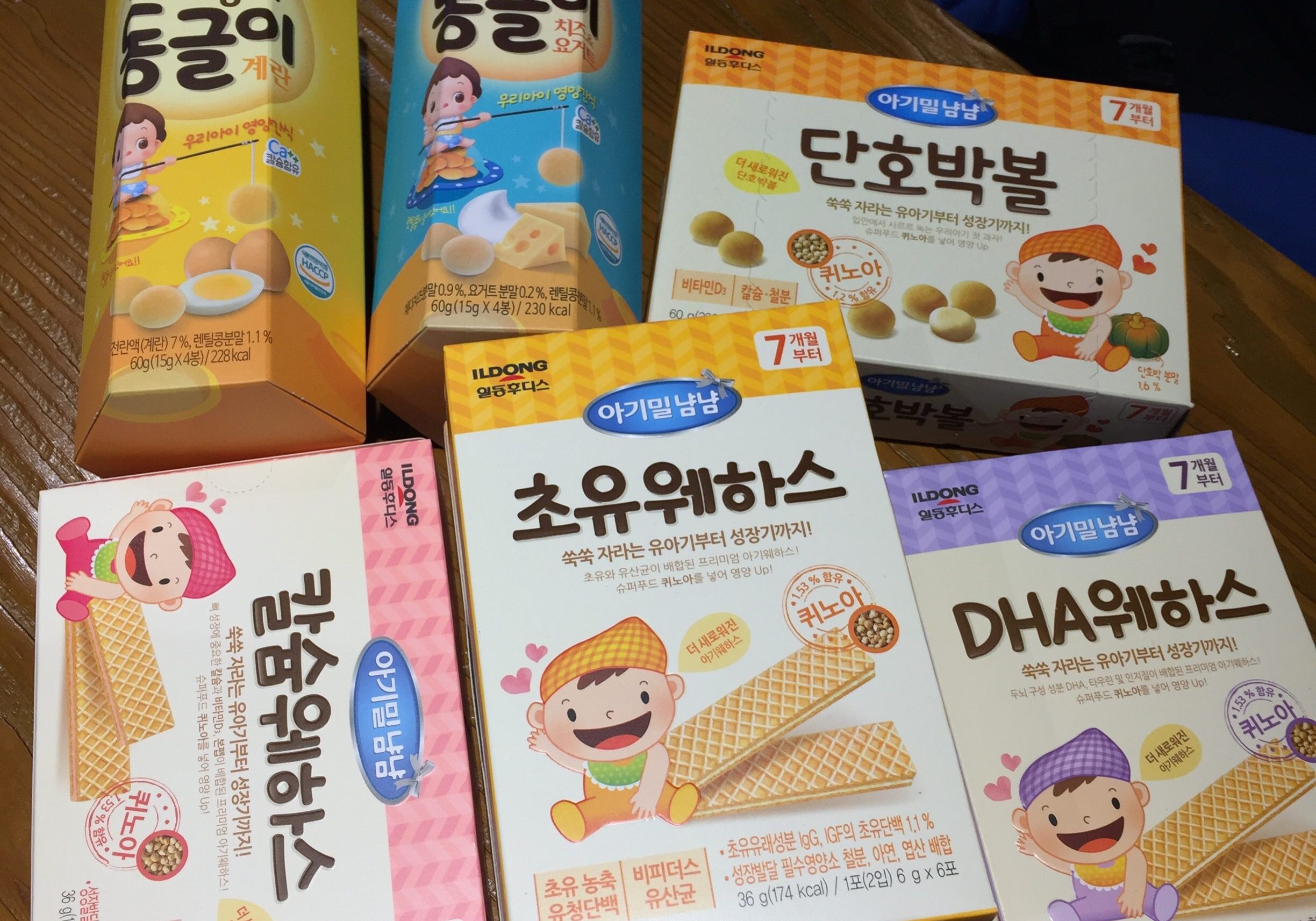 Supermarket baby food Seoul