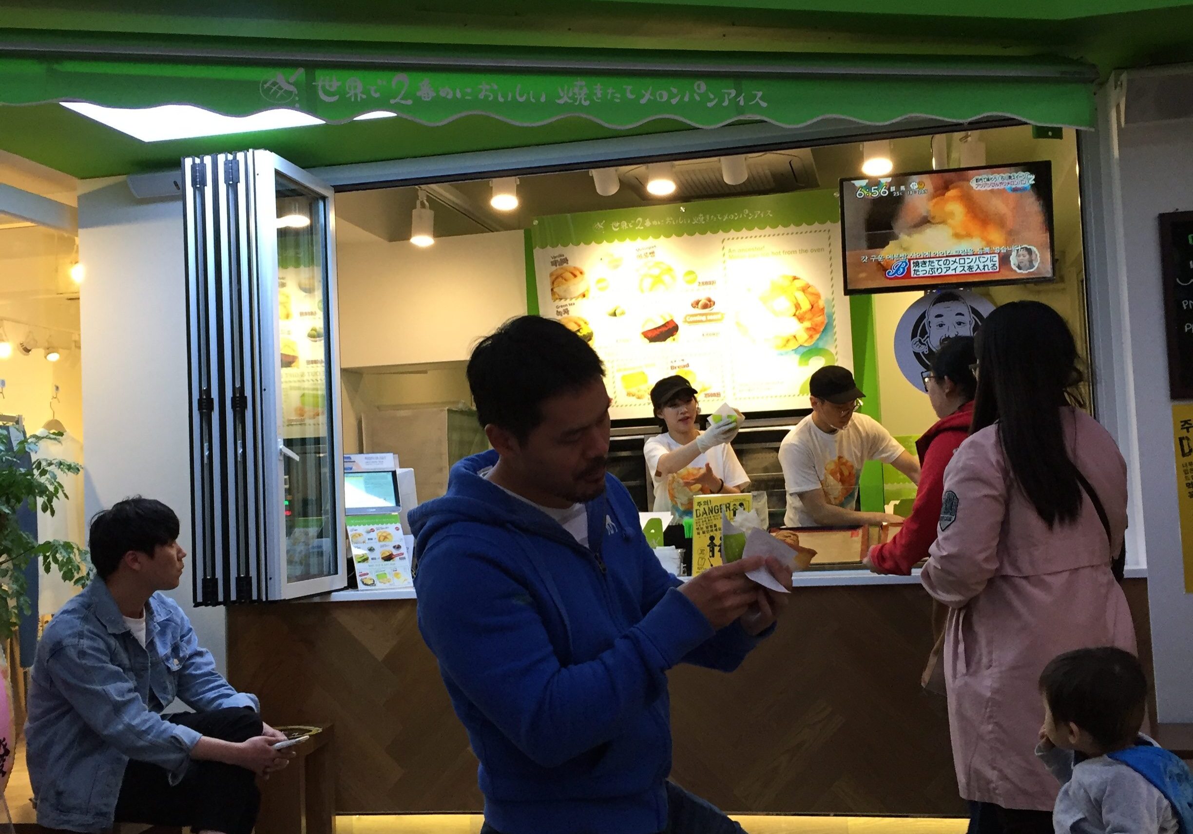 A ice cream bread shop at the shopping strip at Hongdae, Seoul