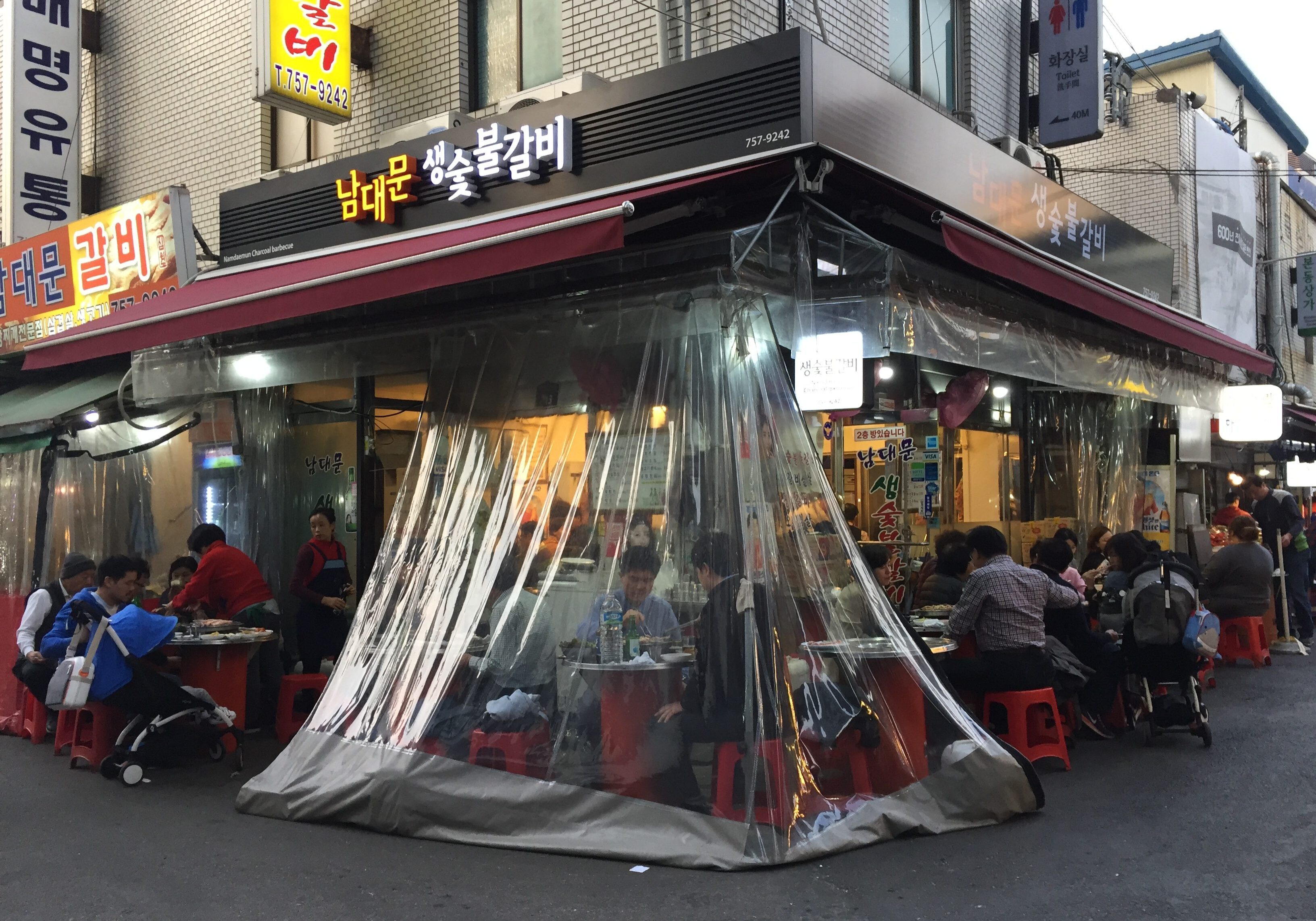 Street food Seoul Namdaemun