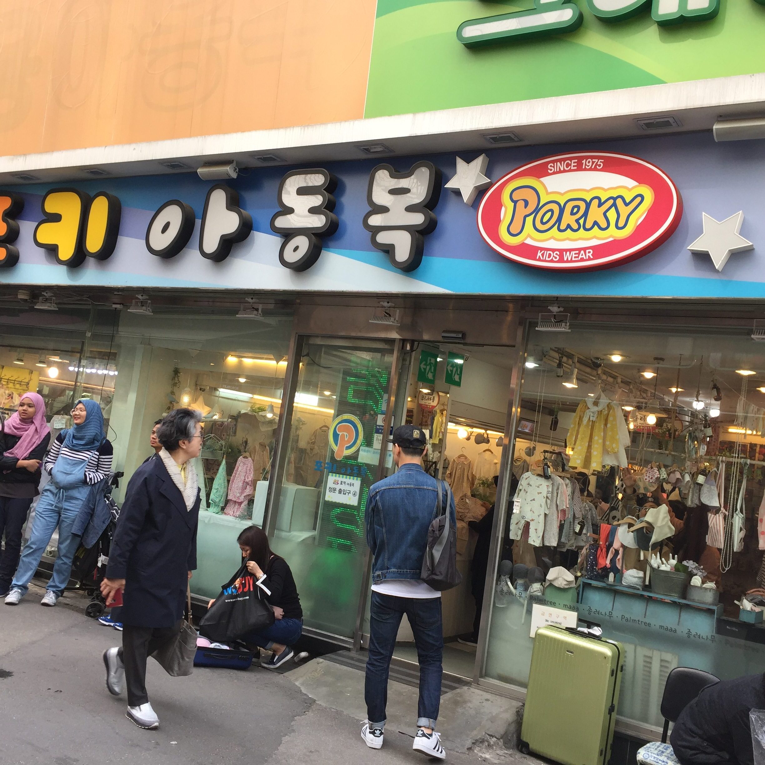 Porky Kids Wear Mall at Namdaemun