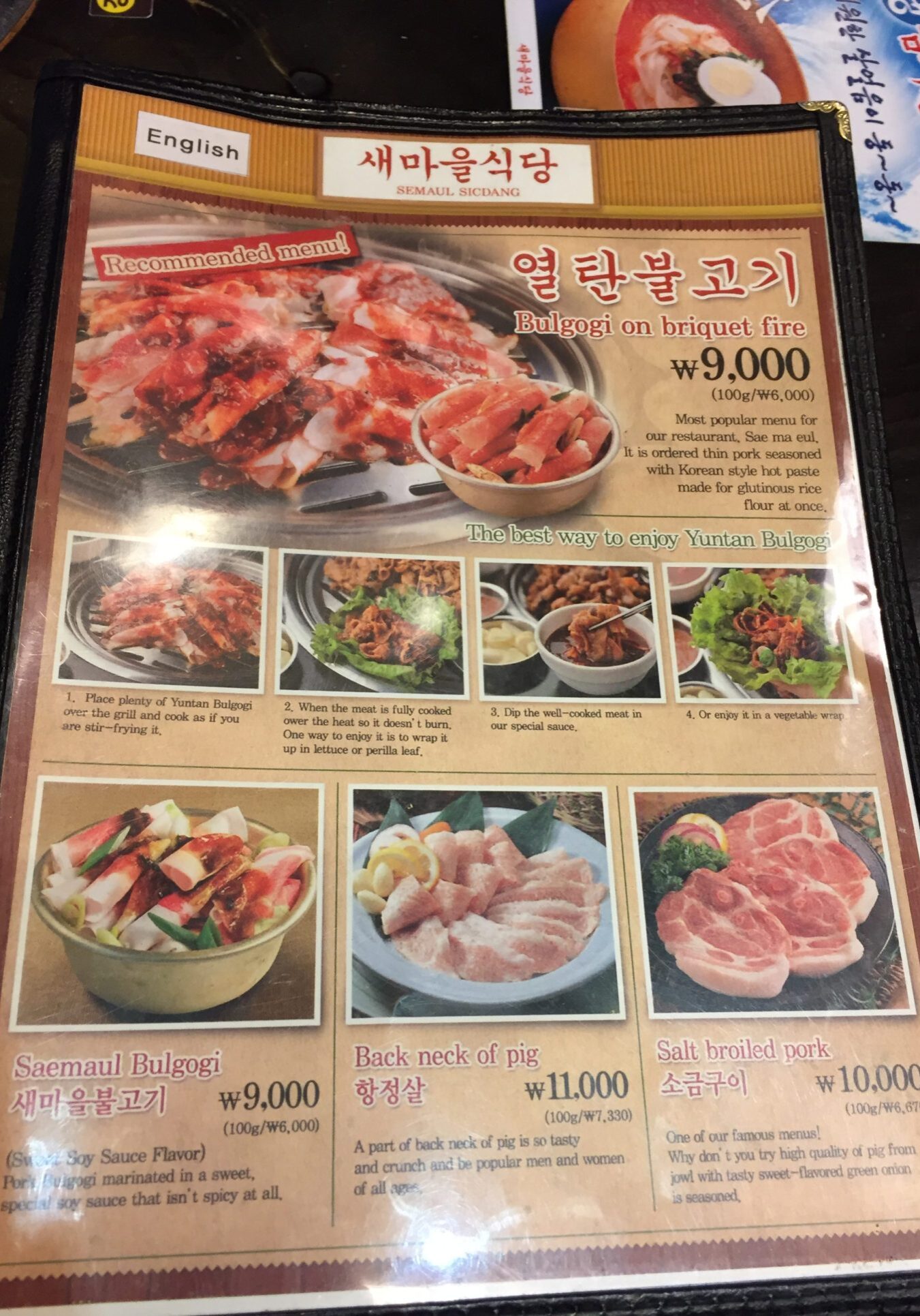 Page 1 - New Village Menu, Hongdae, Seoul