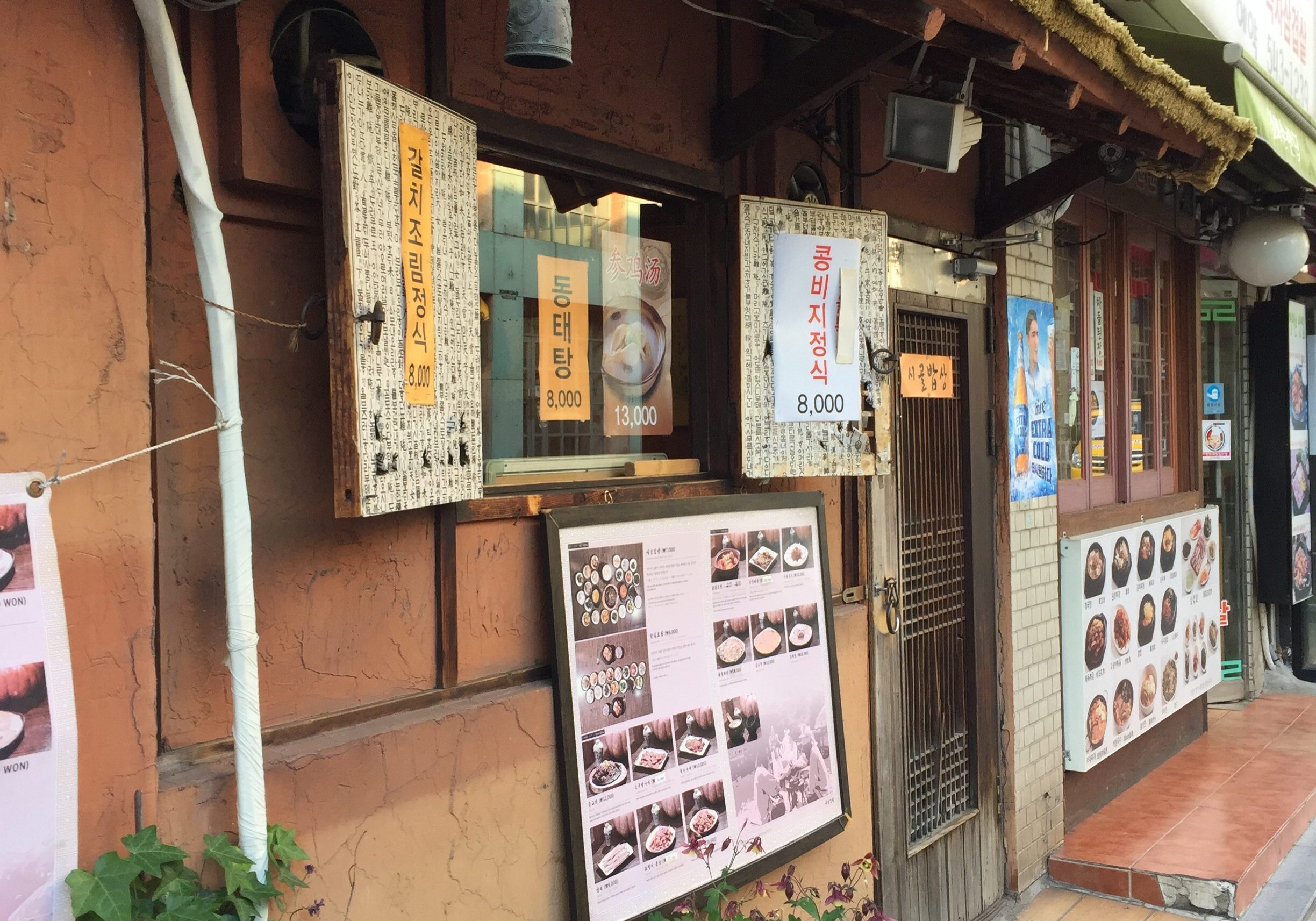 Exterior of the restaurant.