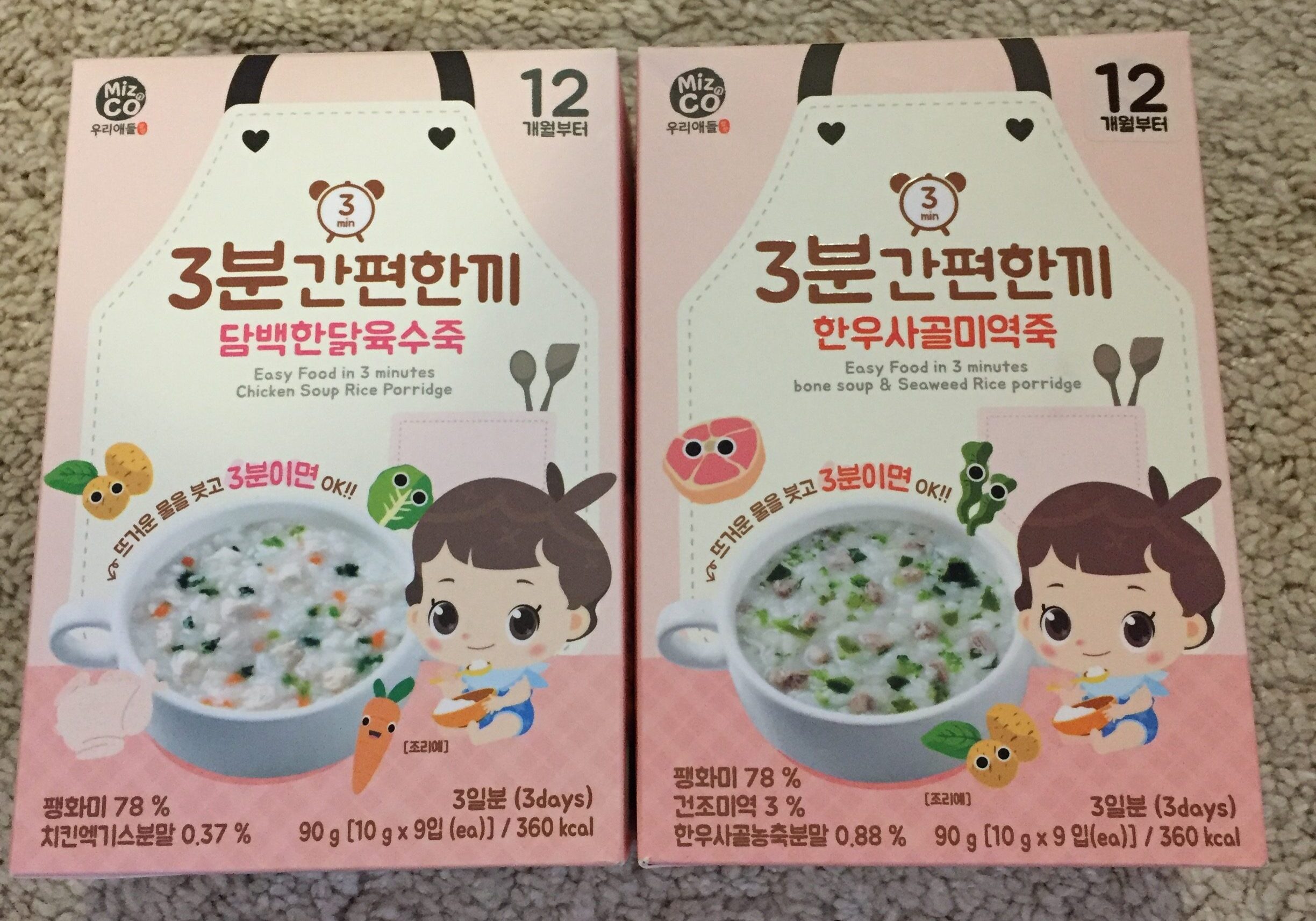 Korean baby porridge supermarket Seoul