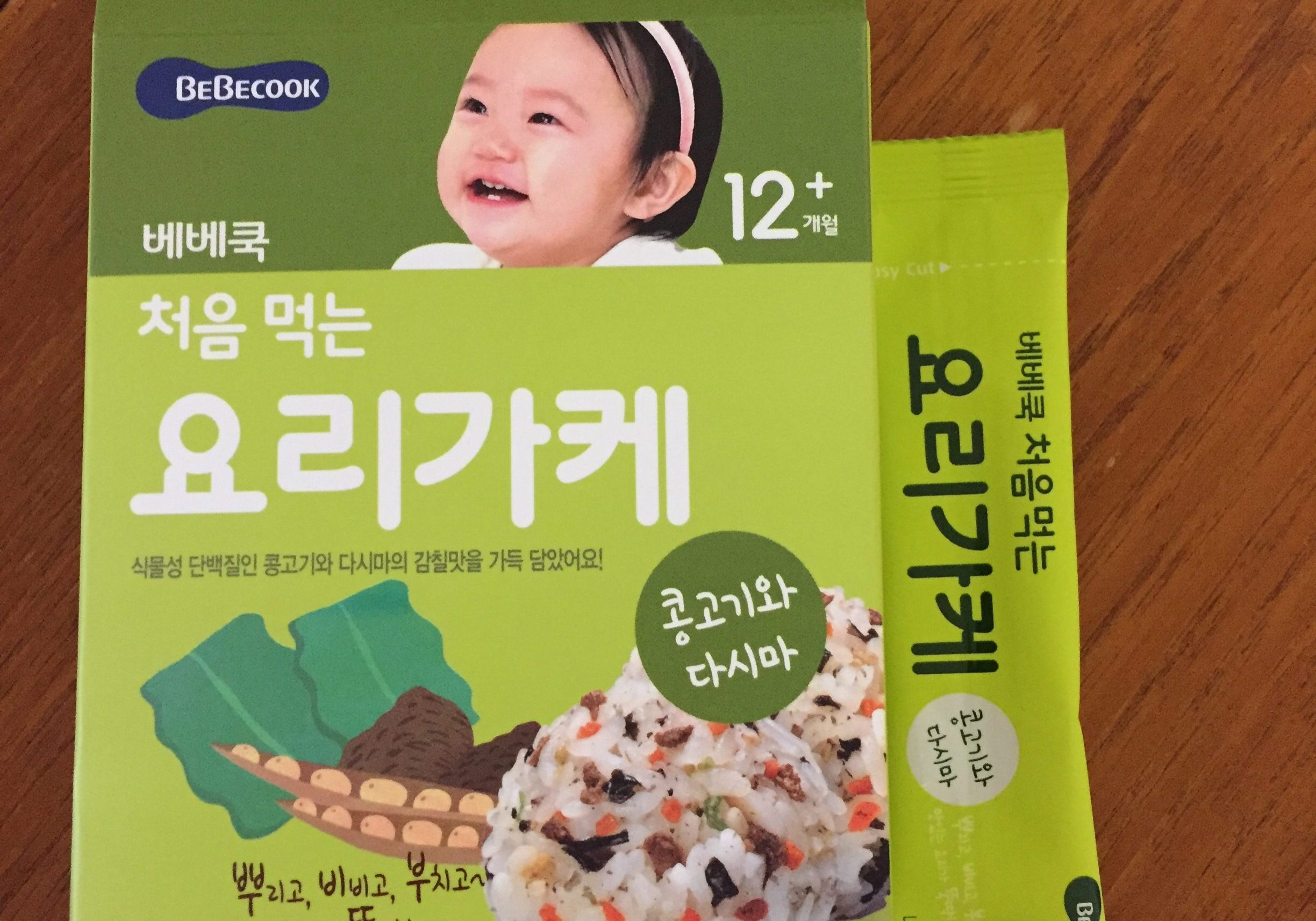 Ready made baby food supermarket Seoul